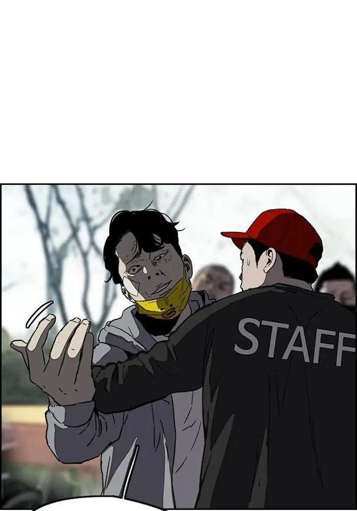 Wind Breaker chapter 239 halaman 40