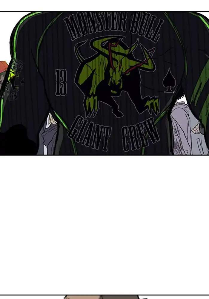 Wind Breaker chapter 239 halaman 74