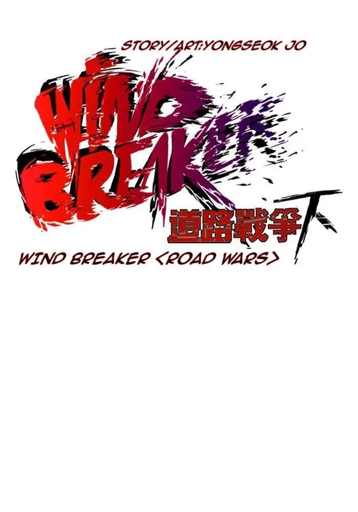 Wind Breaker Bab 240 halaman 12