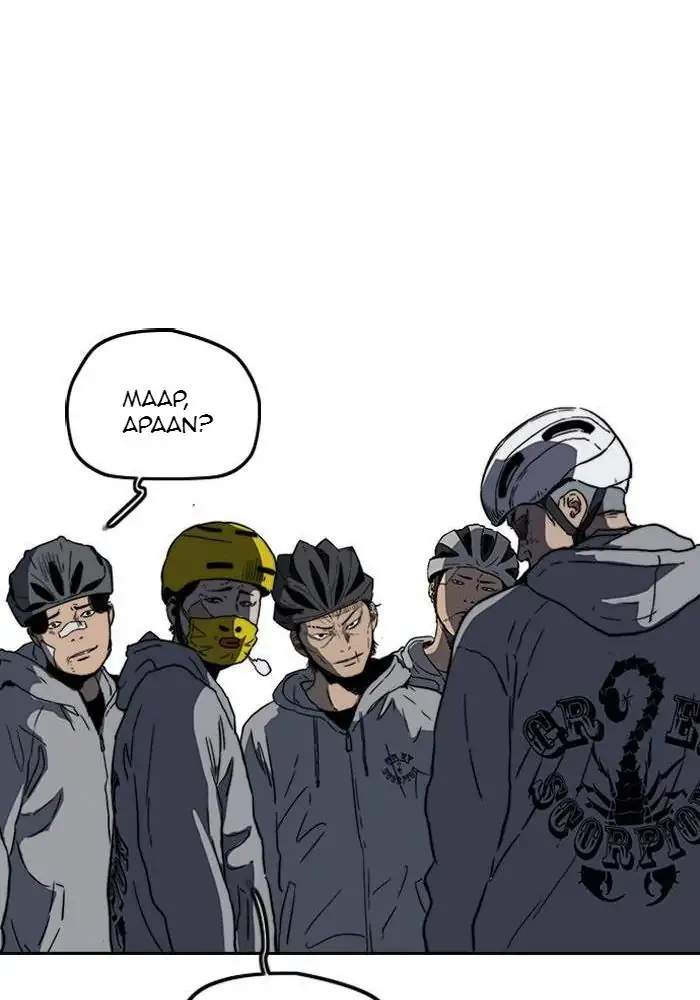 Wind Breaker Bab 240 halaman 68