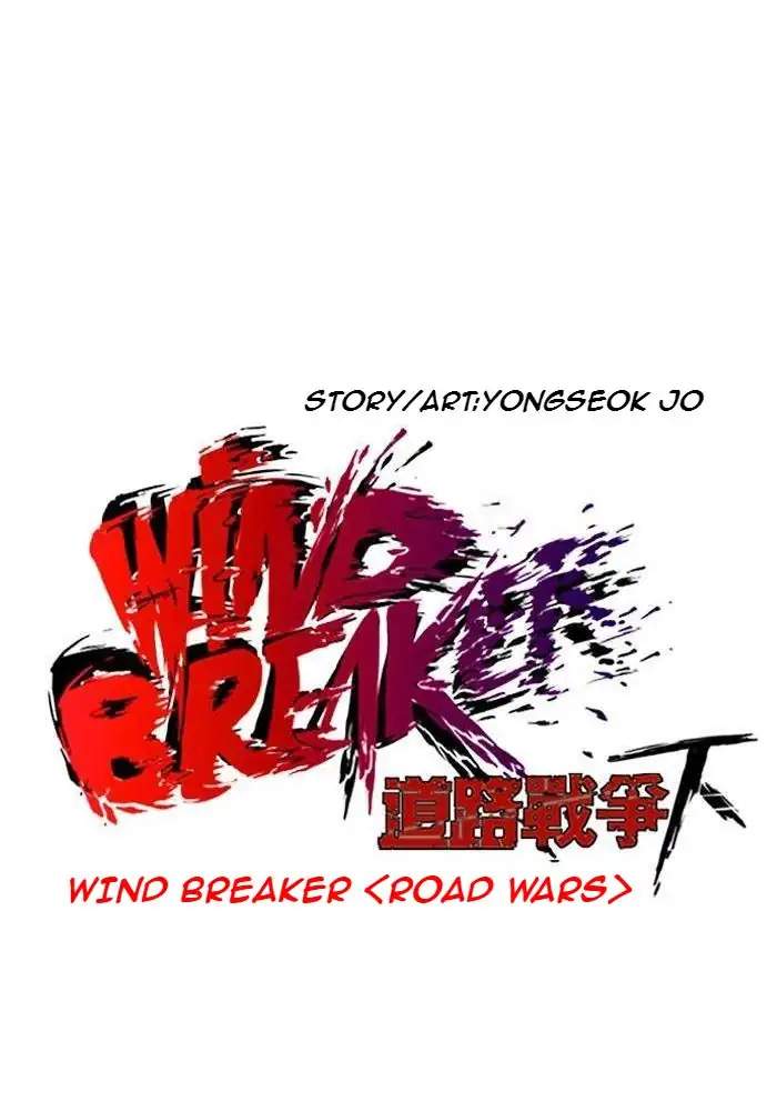Wind Breaker Bab 241 halaman 18