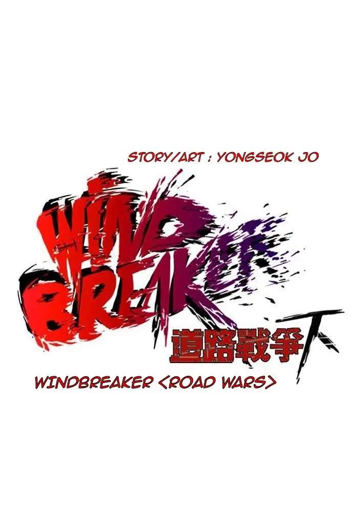 Wind Breaker Bab 245 halaman 16