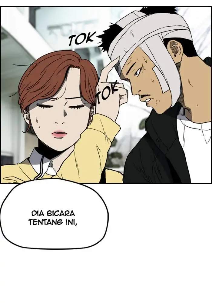 Wind Breaker chapter 246 halaman 60