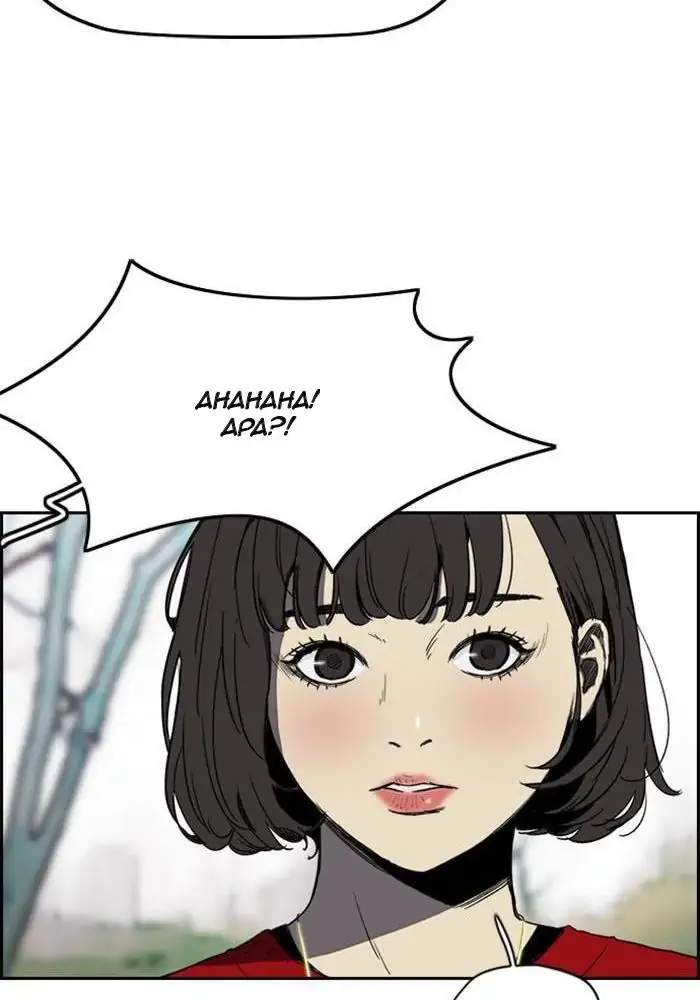 Wind Breaker chapter 246 halaman 75