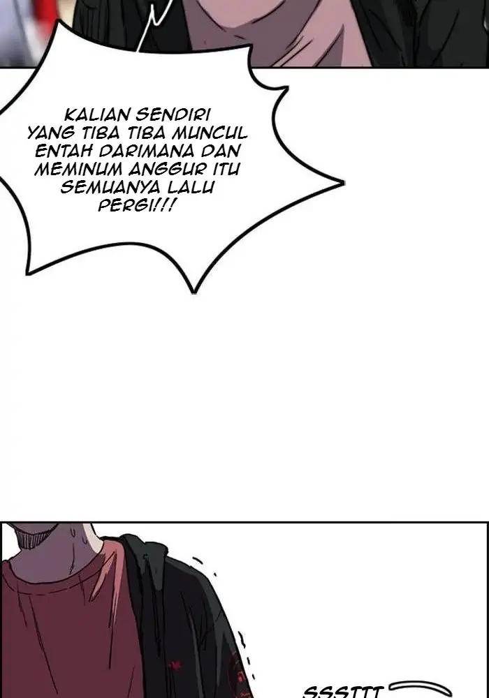 Wind Breaker chapter 247 halaman 23