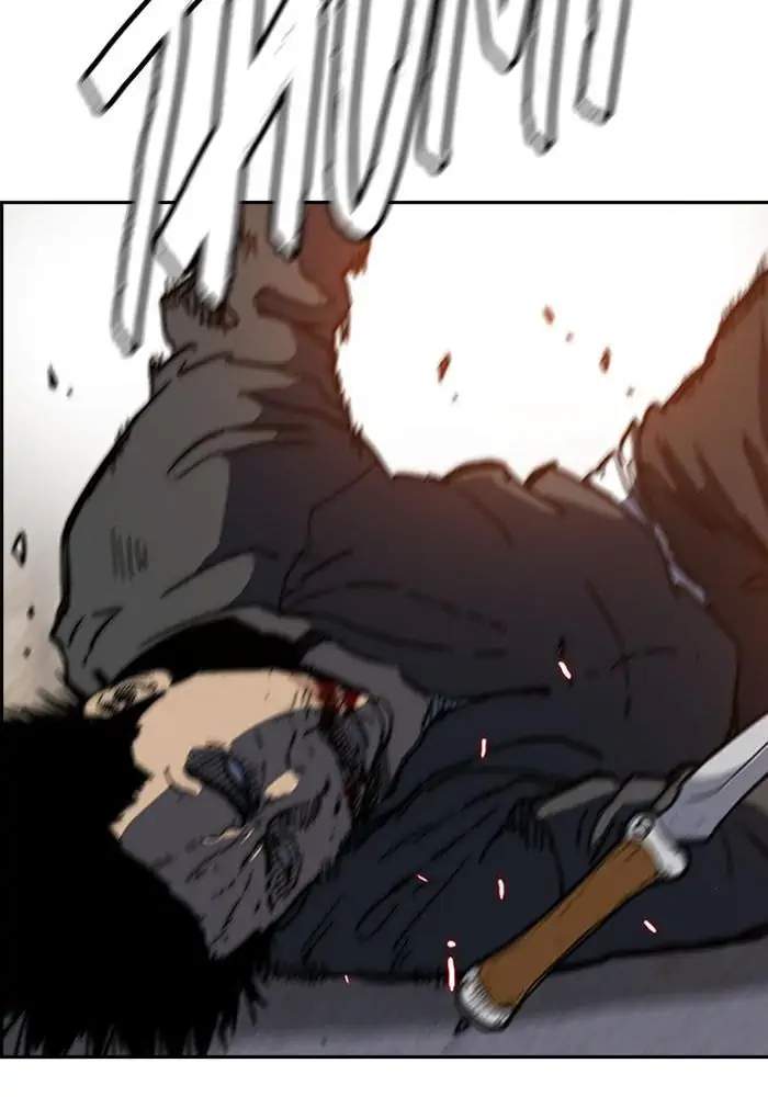 Wind Breaker chapter 247 halaman 85