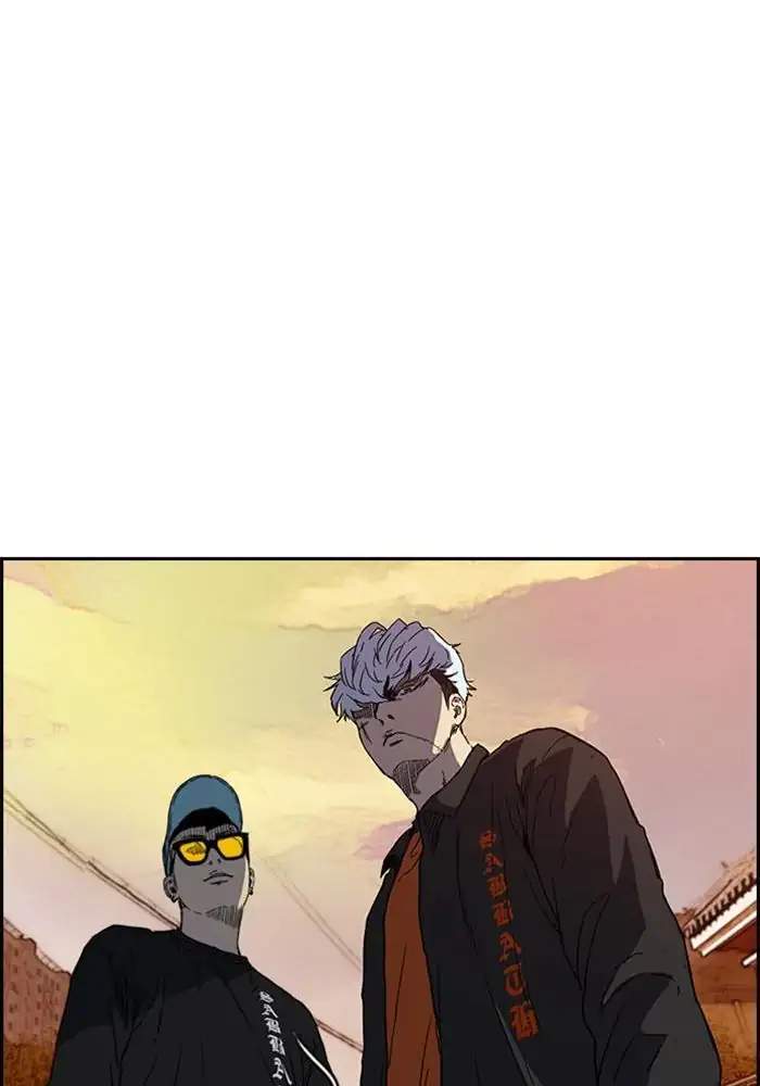 Wind Breaker chapter 247 halaman 86