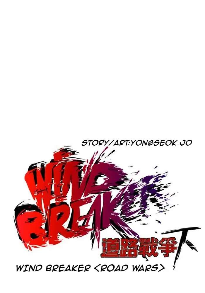 Wind Breaker chapter 248 halaman 40