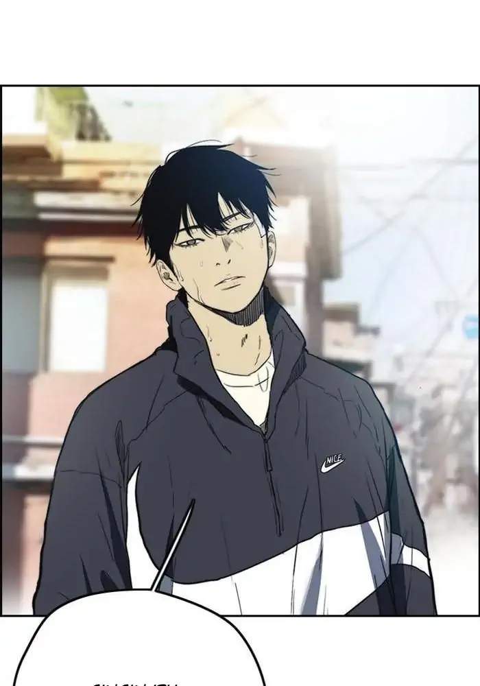 Wind Breaker chapter 248 halaman 74