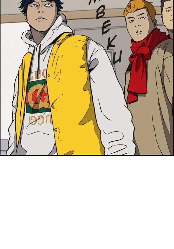 Wind Breaker Bab 252 halaman 75