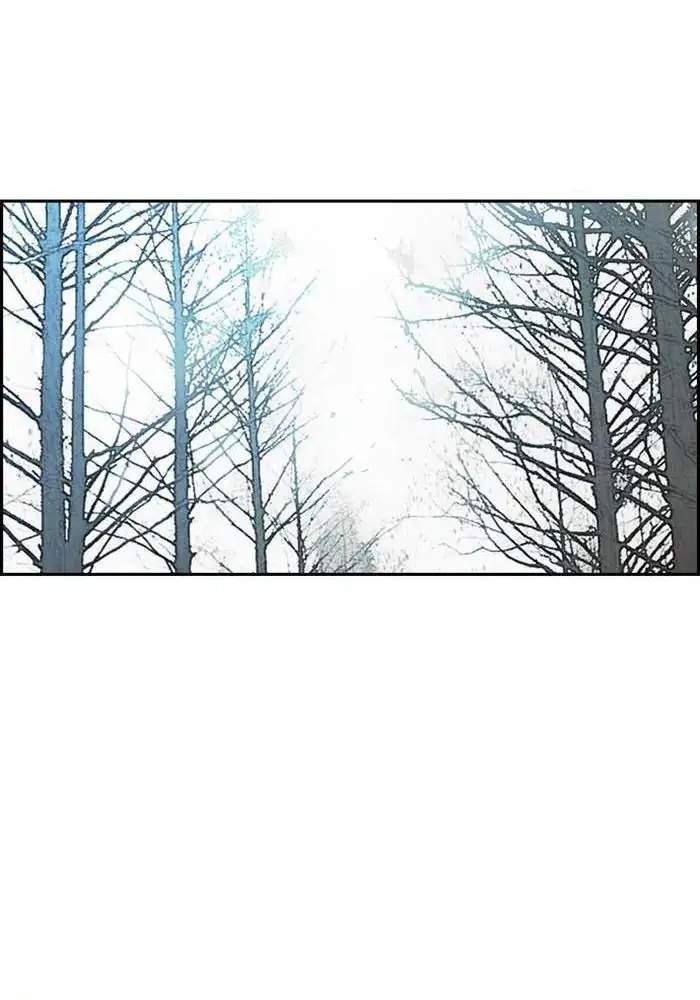 Wind Breaker chapter 256 halaman 99