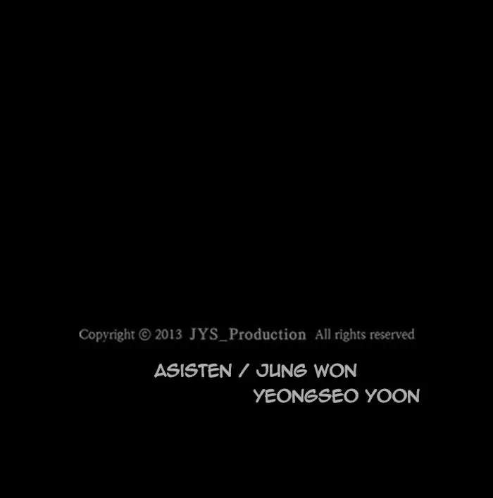 Wind Breaker chapter 263 halaman 106