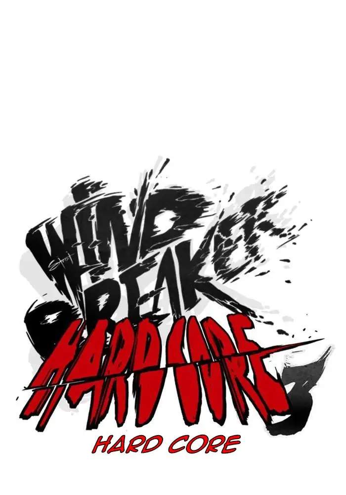 Wind Breaker Bab 267 halaman 12