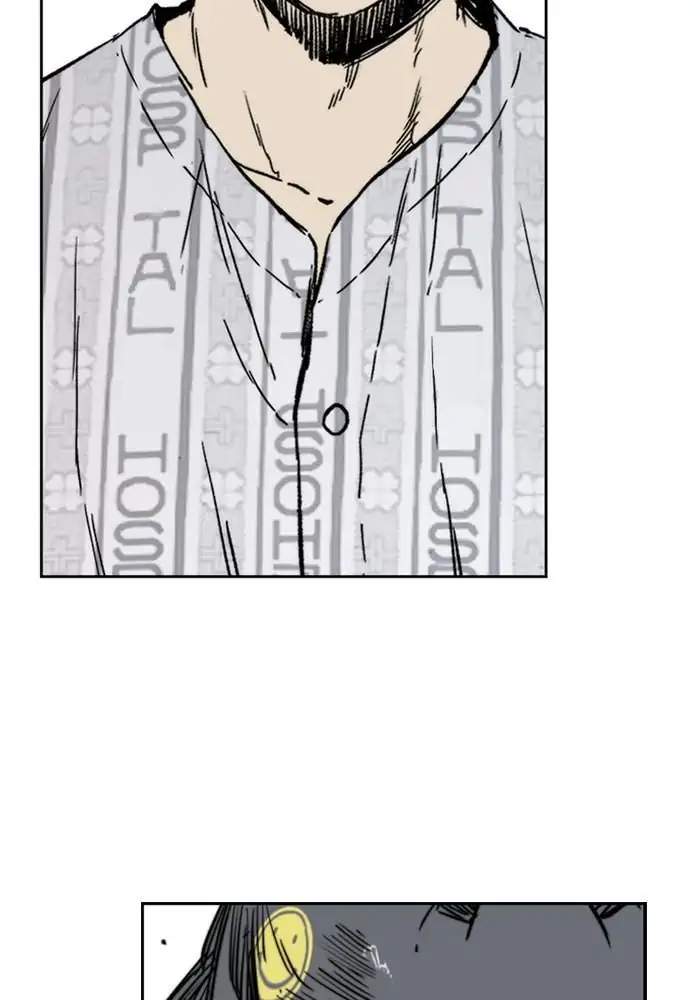 Wind Breaker chapter 269 halaman 2