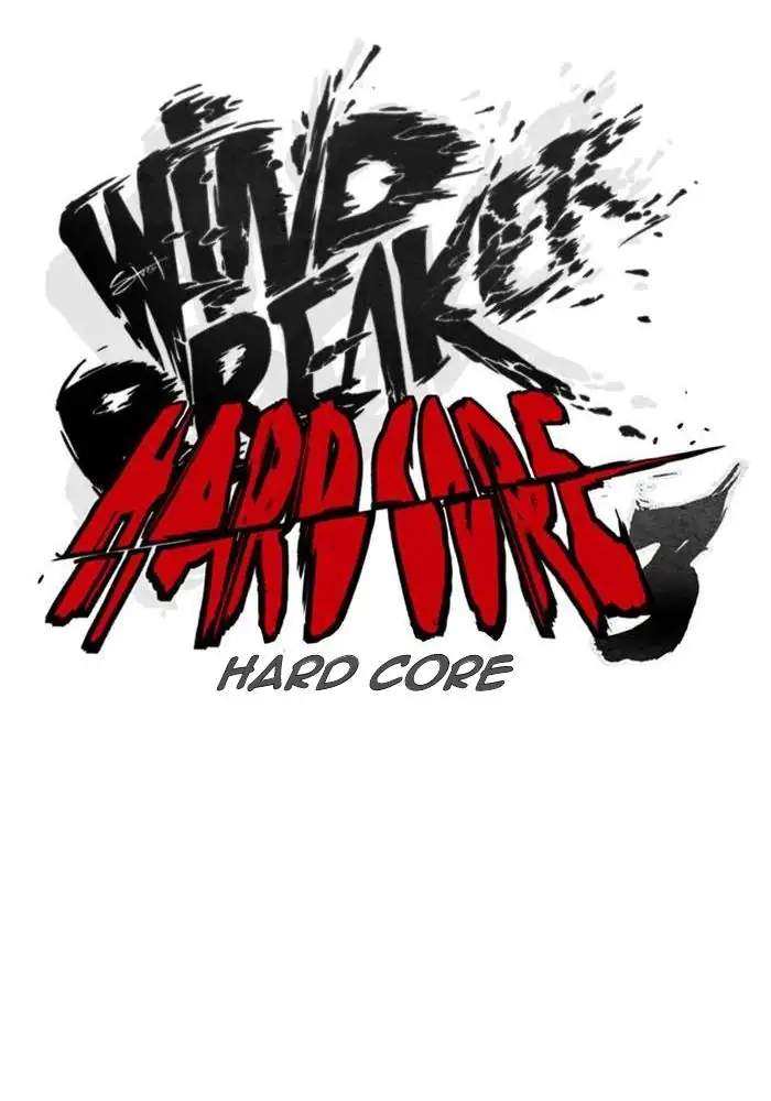 Wind Breaker chapter 269 halaman 16