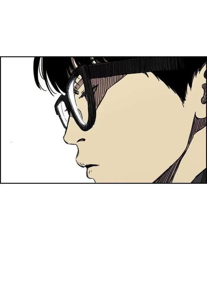 Wind Breaker chapter 274 halaman 82