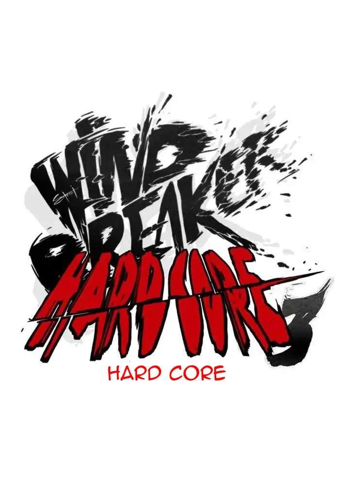 Wind Breaker Bab 284 halaman 17