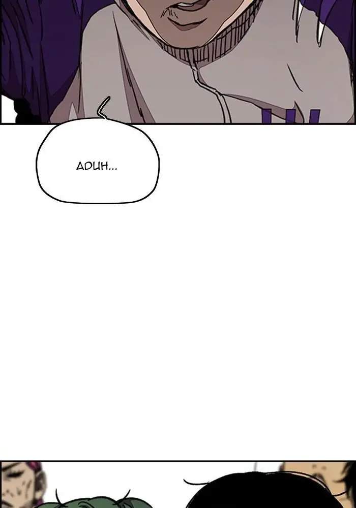 Wind Breaker chapter 288 halaman 62