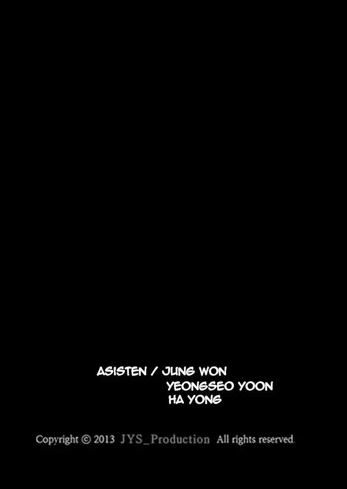 Wind Breaker chapter 292 halaman 132