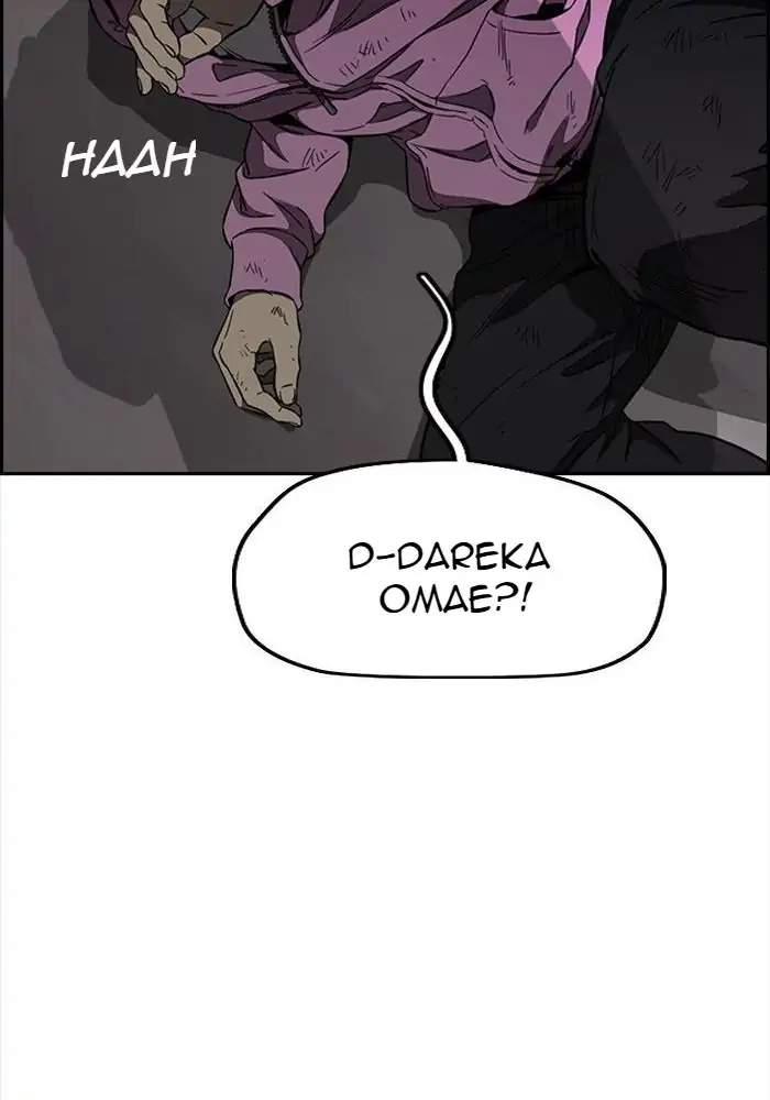 Wind Breaker chapter 308 halaman 91