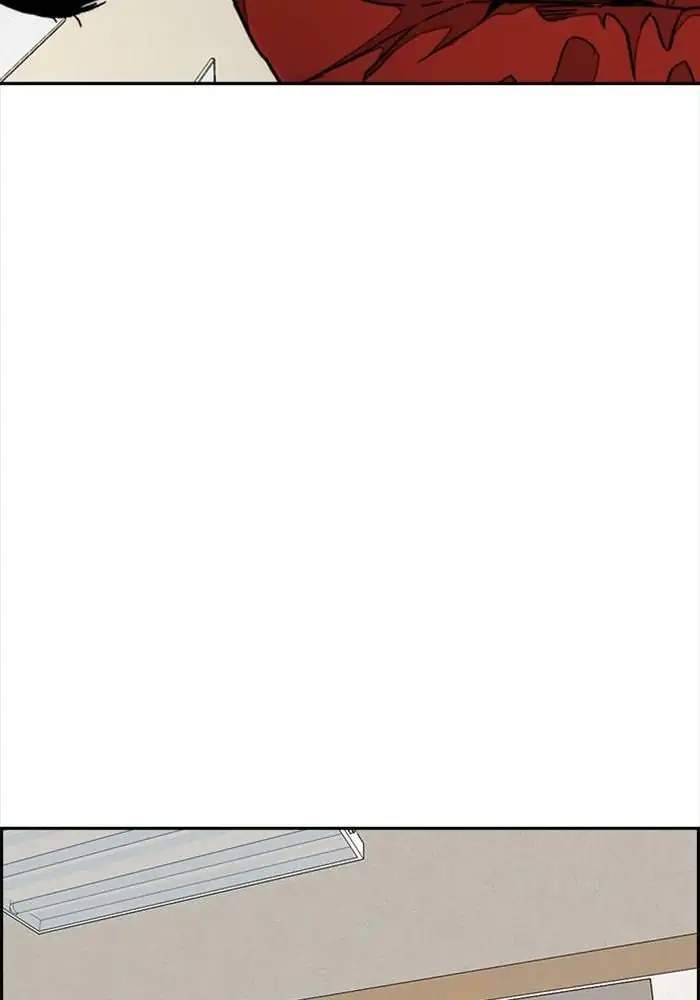 Wind Breaker chapter 313 halaman 41