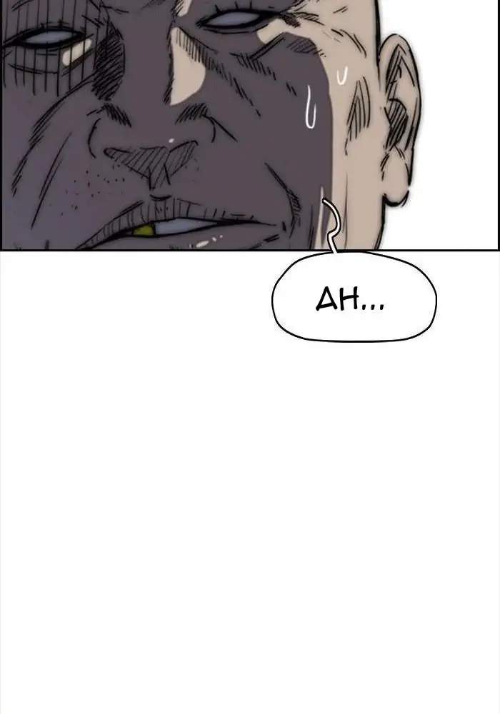 Wind Breaker chapter 315 halaman 54