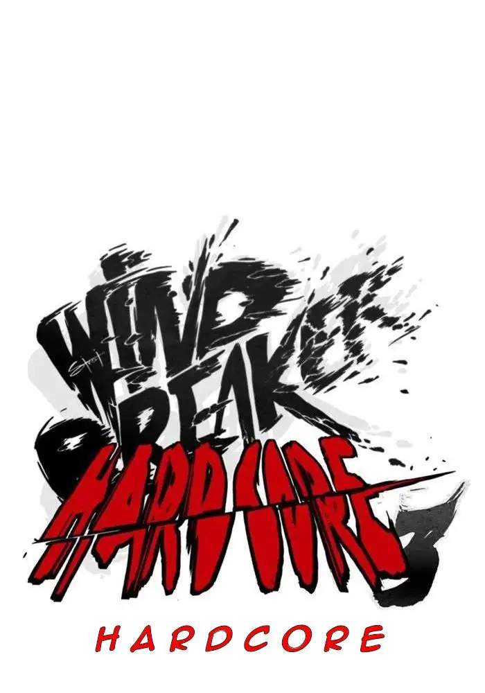 Wind Breaker Bab 330 halaman 18