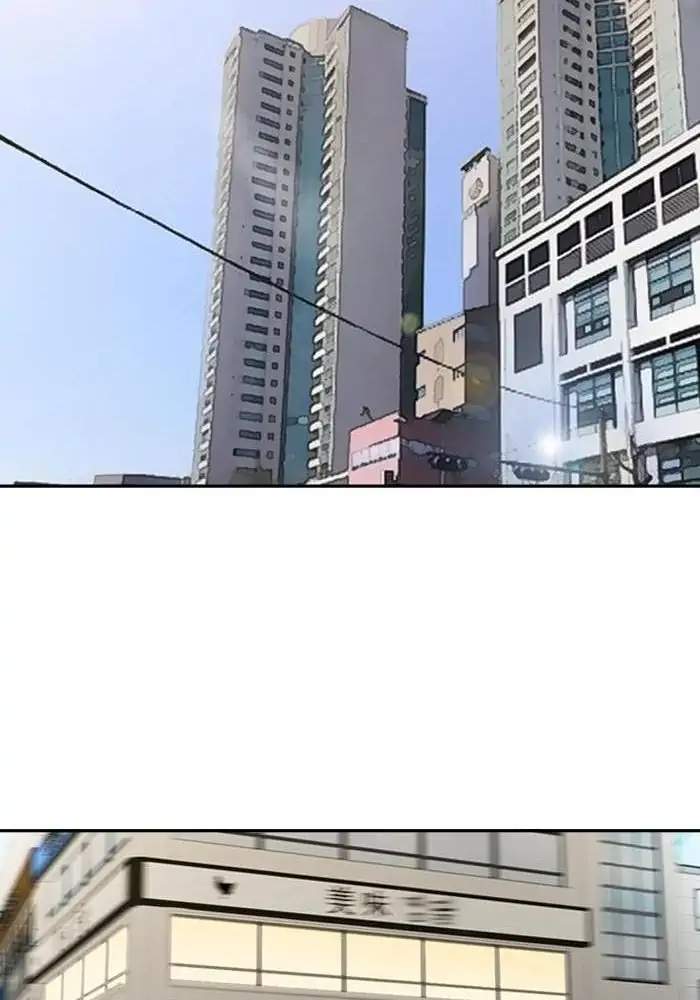 Wind Breaker chapter 331 halaman 53