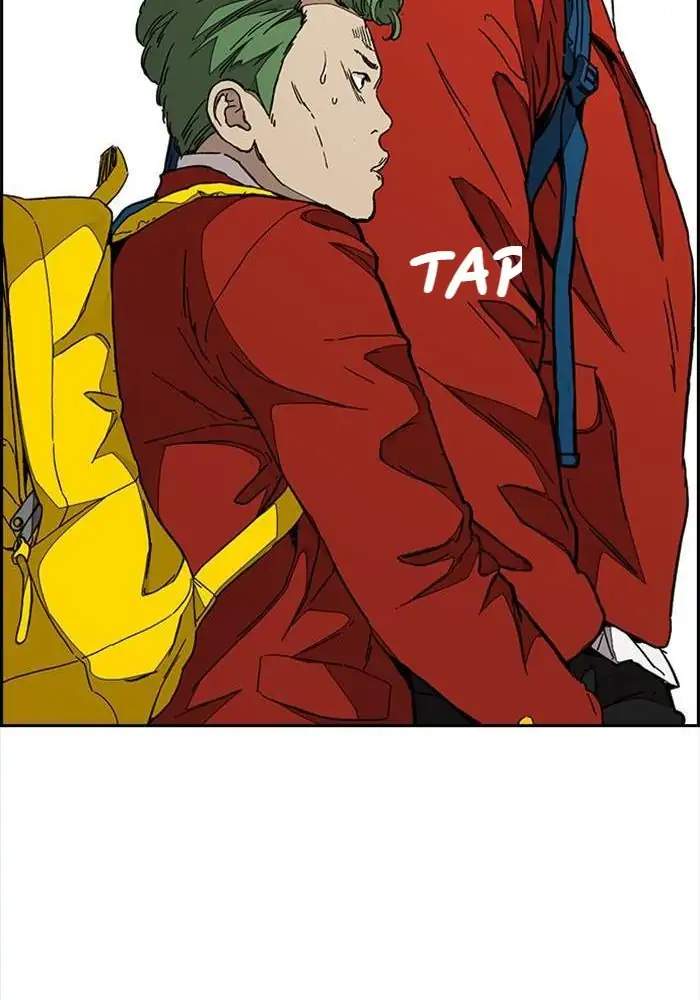 Wind Breaker Bab 332 halaman 13