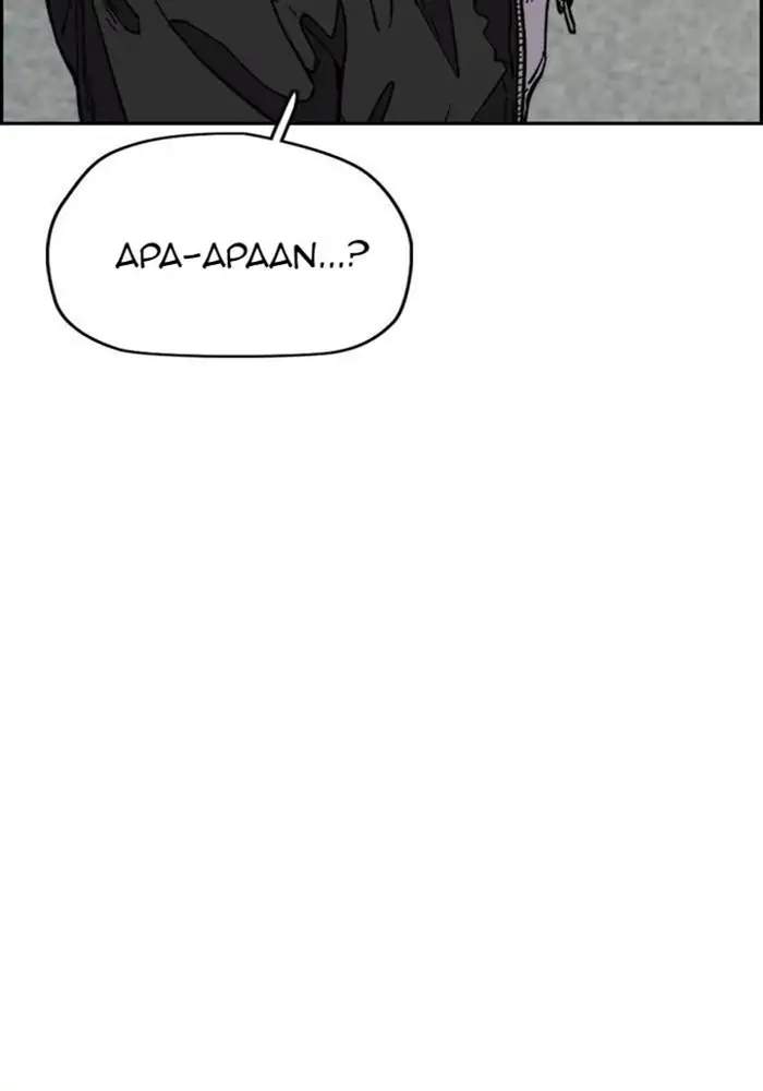 Wind Breaker chapter 340 halaman 79