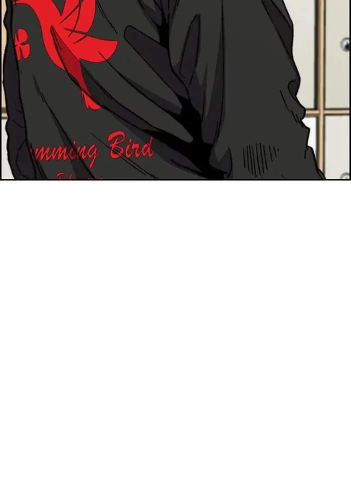 Wind Breaker chapter 341 halaman 33
