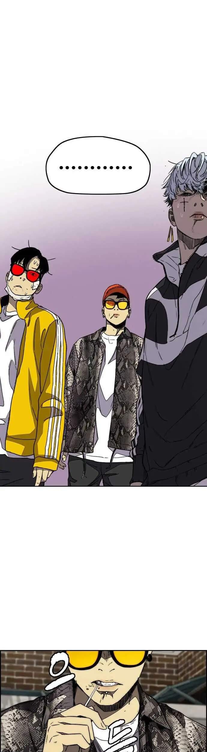 Wind Breaker Bab 353 halaman 84
