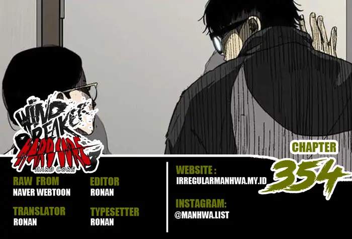 Wind Breaker chapter 354 halaman 1