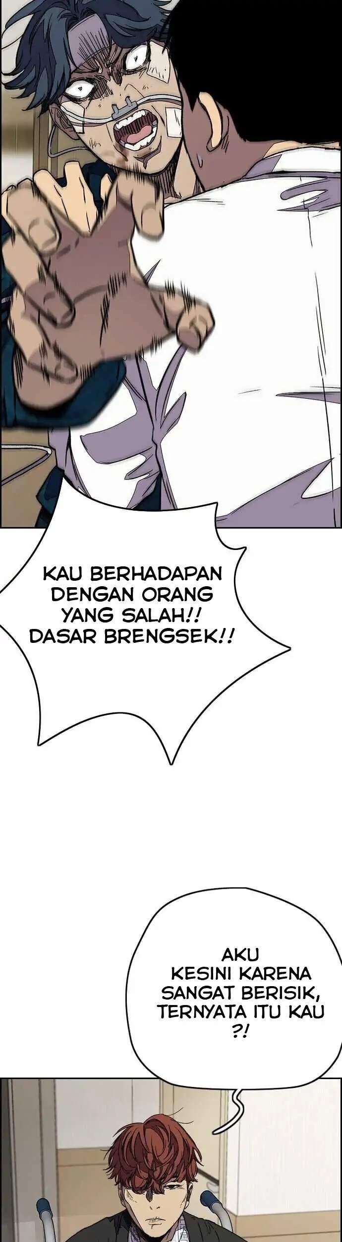 Wind Breaker Bab 355 halaman 41