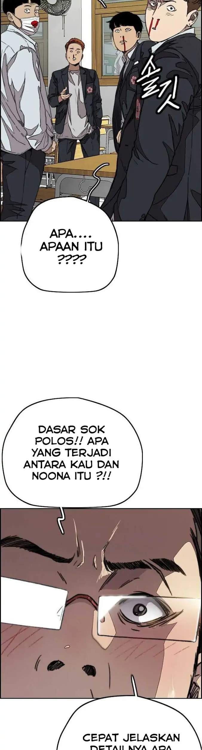Wind Breaker Bab 356 halaman 29