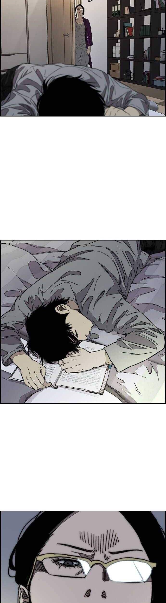 Wind Breaker chapter 363 halaman 14