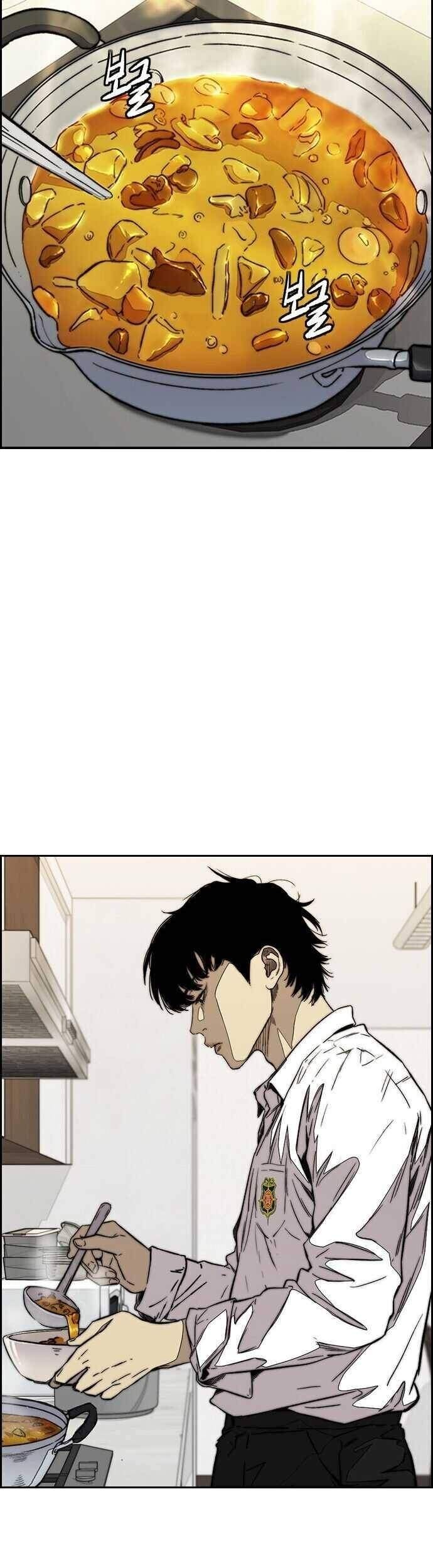 Wind Breaker chapter 363 halaman 24
