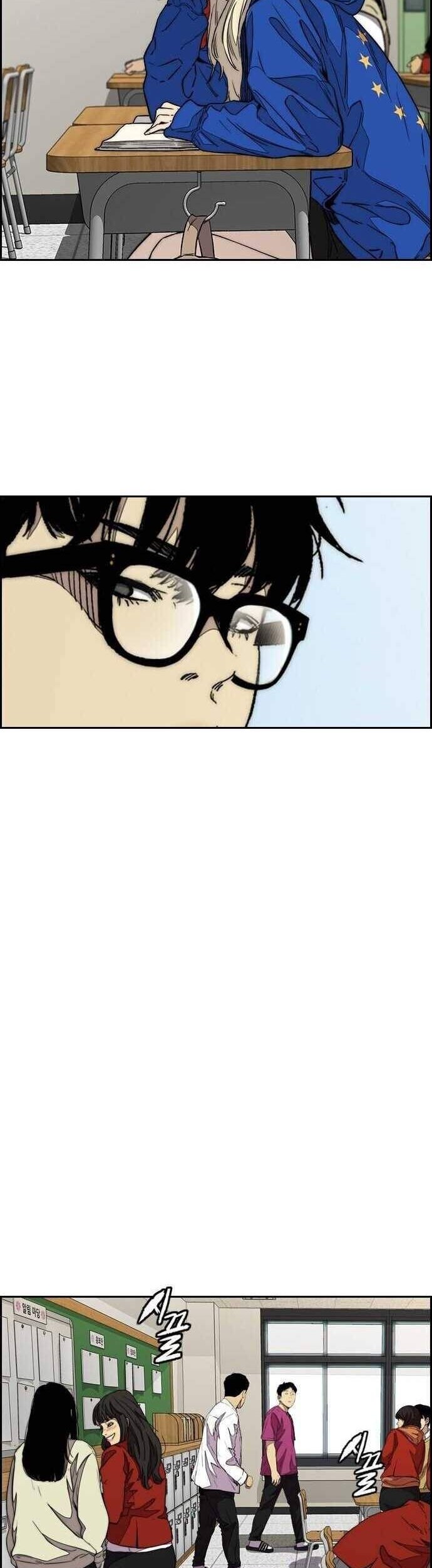 Wind Breaker chapter 363 halaman 31