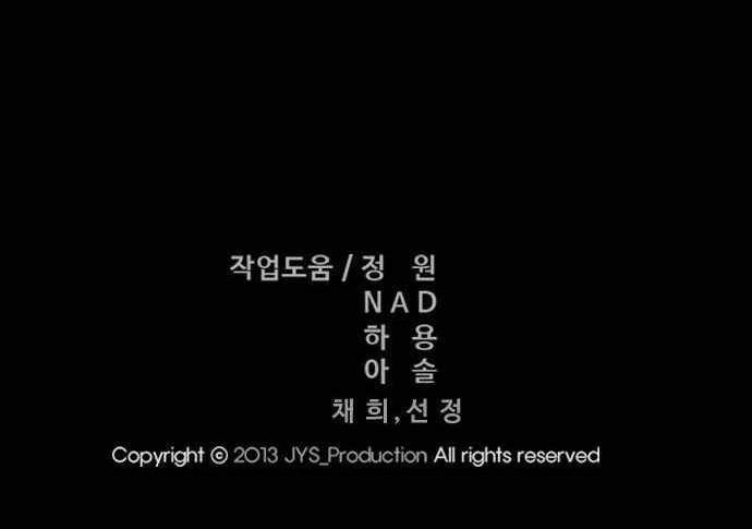 Wind Breaker chapter 363 halaman 69