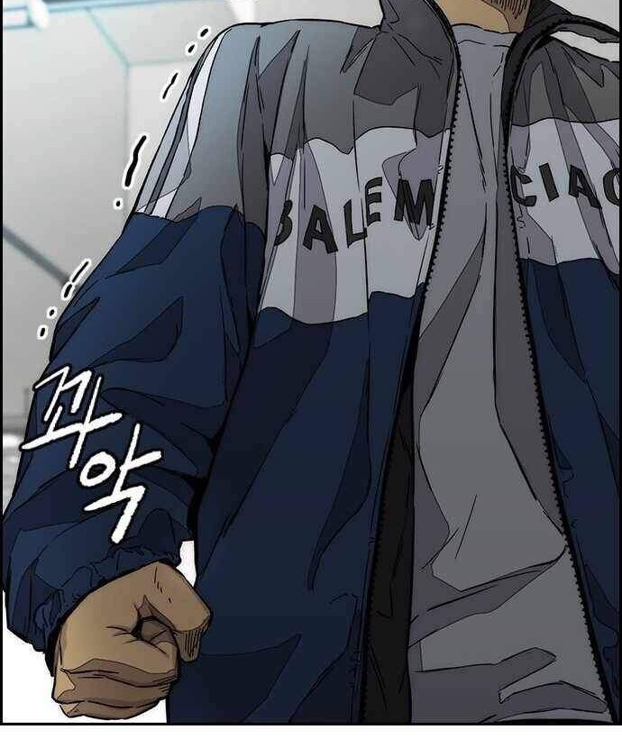 Wind Breaker chapter 368 halaman 45