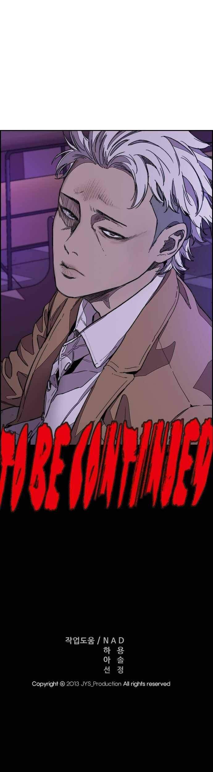 Wind Breaker chapter 368 halaman 66