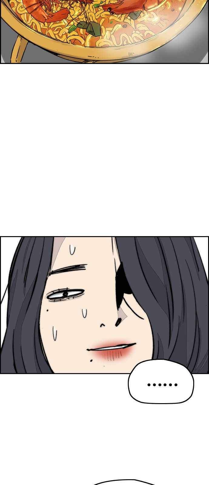 Wind Breaker chapter 368 halaman 69