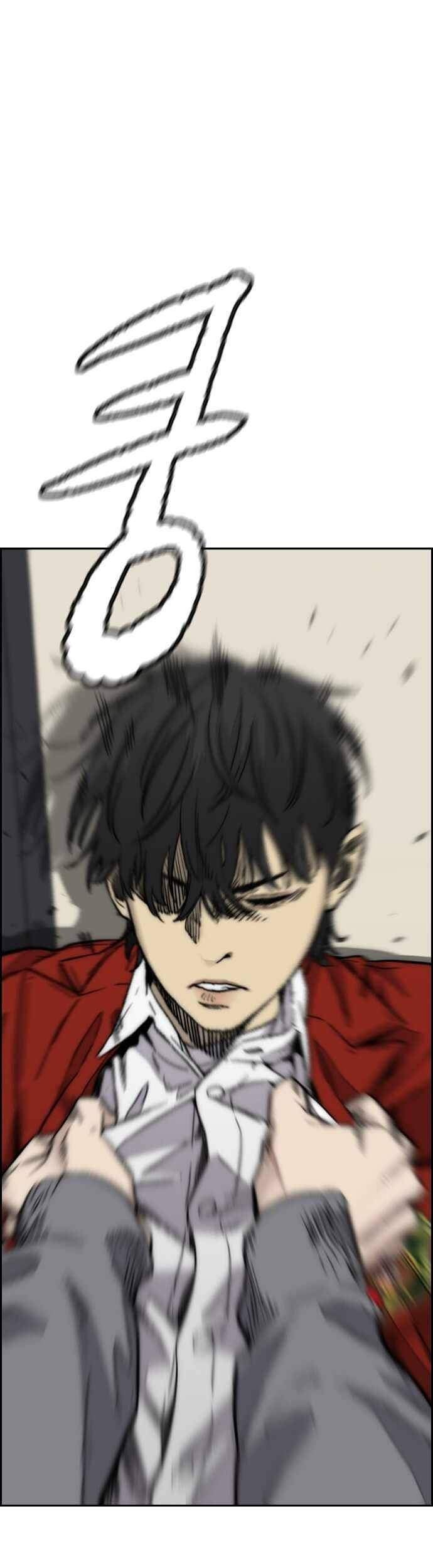 Wind Breaker chapter 374 halaman 14