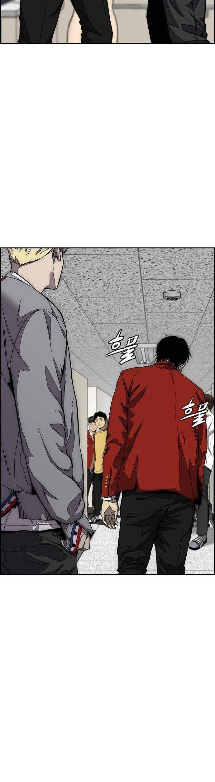 Wind Breaker chapter 374 halaman 23
