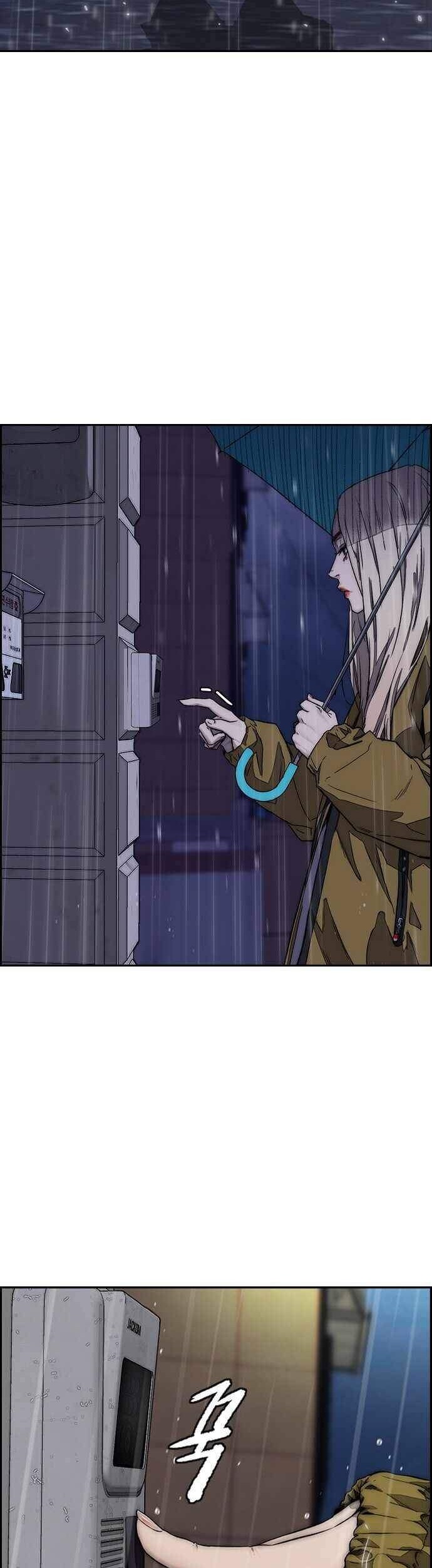 Wind Breaker chapter 374 halaman 59