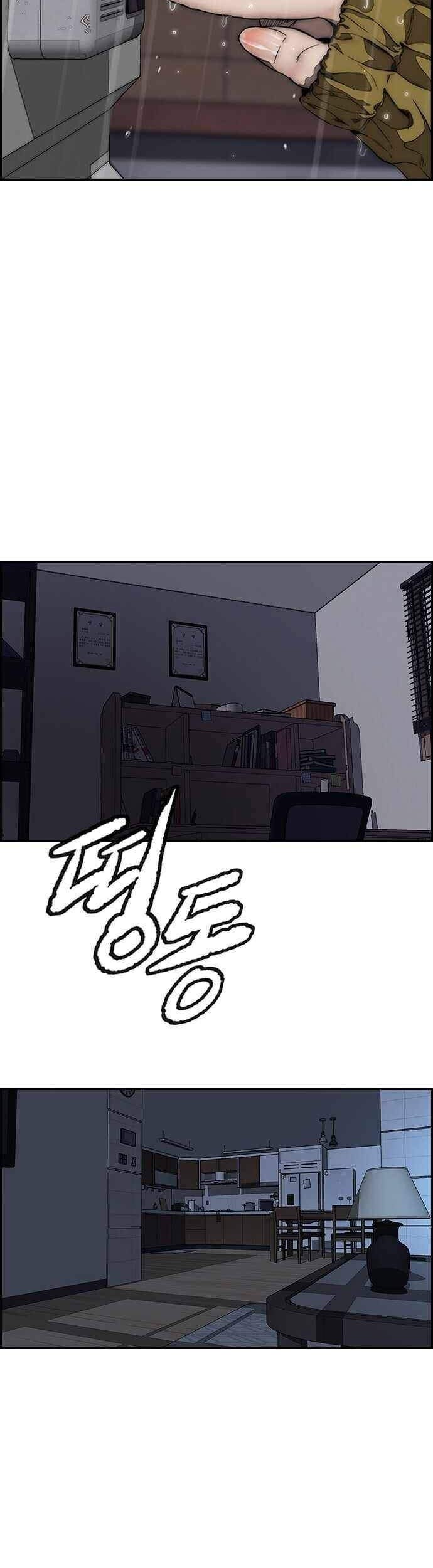 Wind Breaker chapter 374 halaman 60