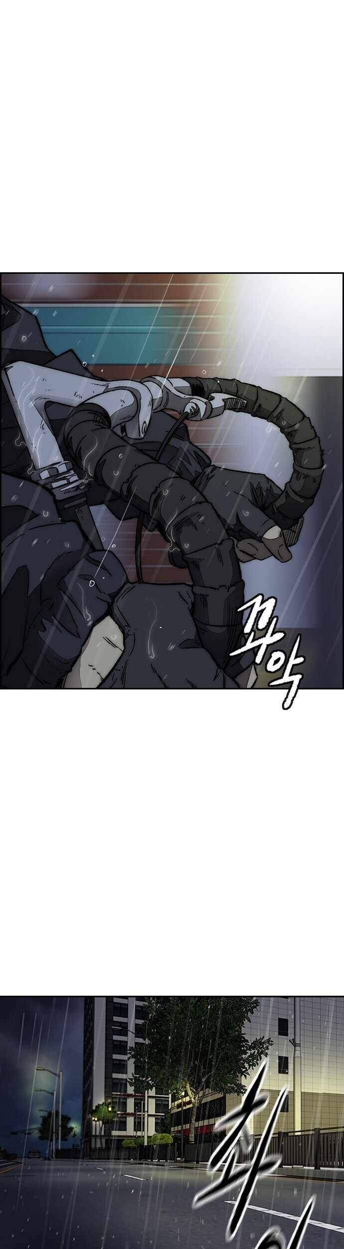 Wind Breaker chapter 374 halaman 62