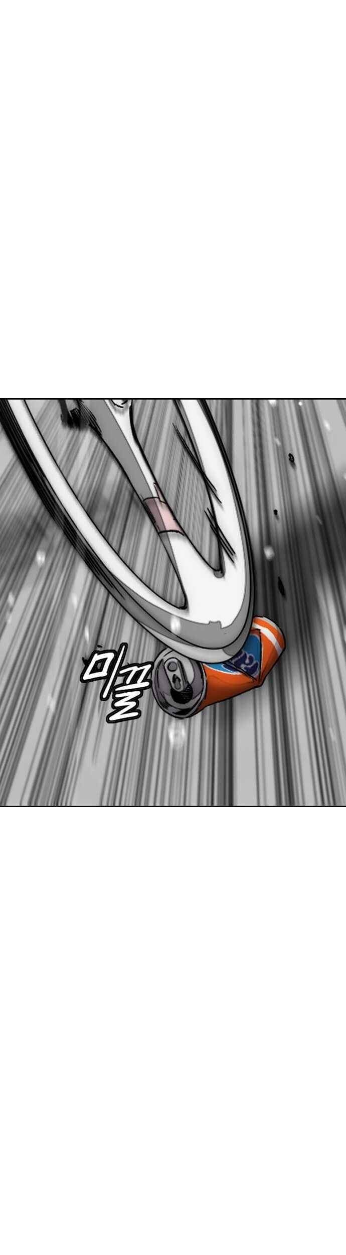 Wind Breaker chapter 374 halaman 79