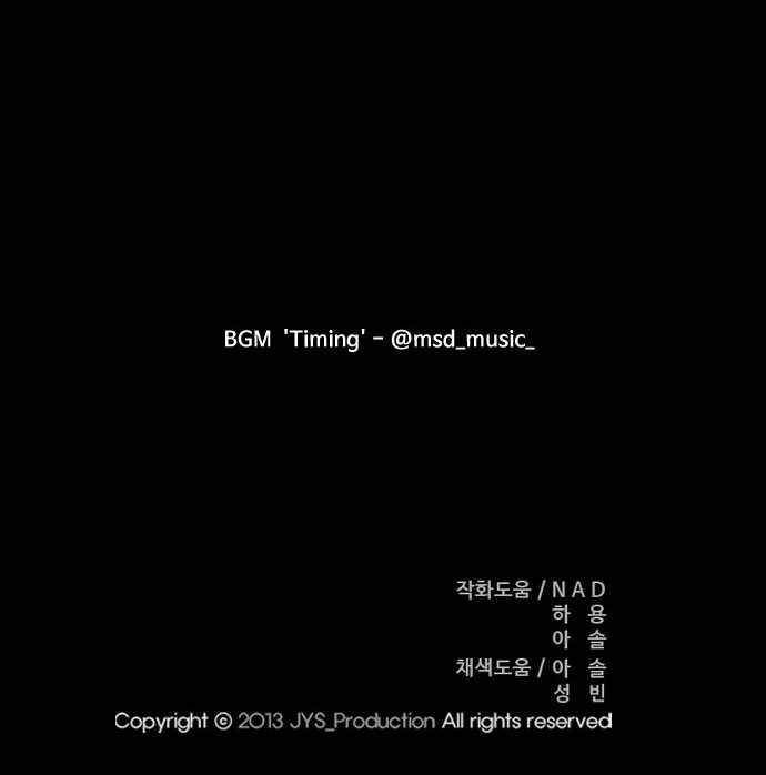 Wind Breaker chapter 374 halaman 100