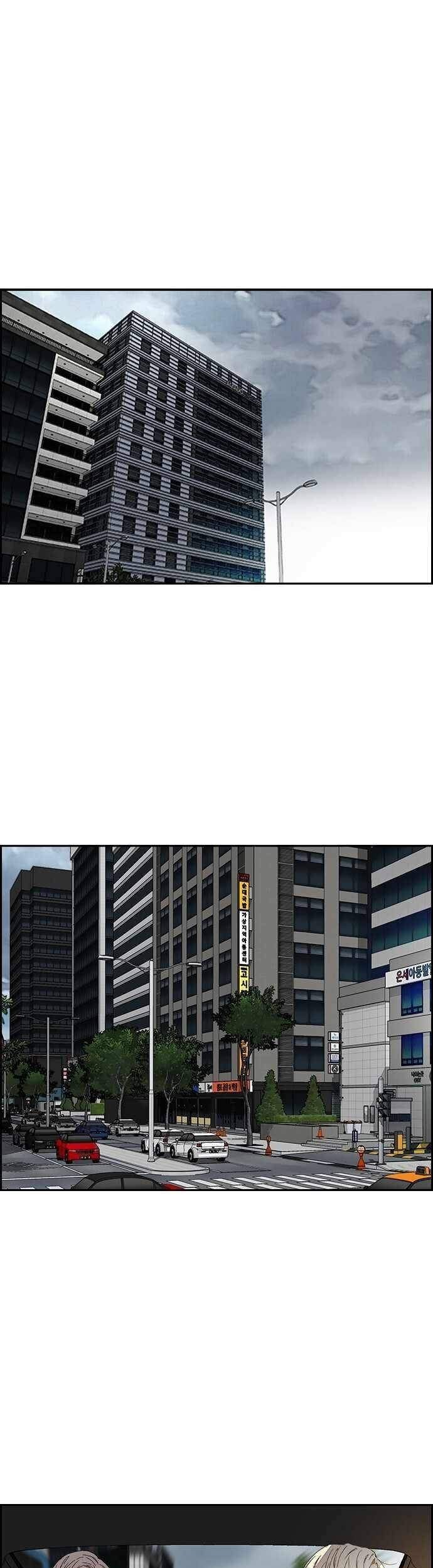 Wind Breaker chapter 376 halaman 2